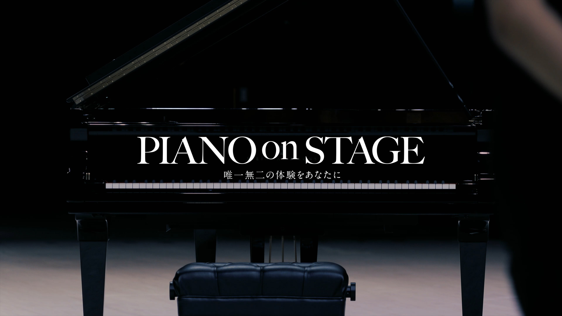 20200714 piano on stage